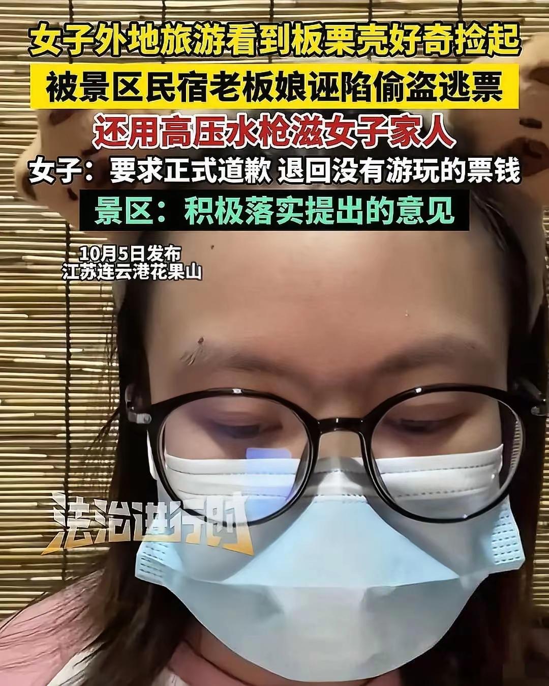 单方言论是不可信的，否则也就没有恶人先告状这个词，也不会赔偿300元了
