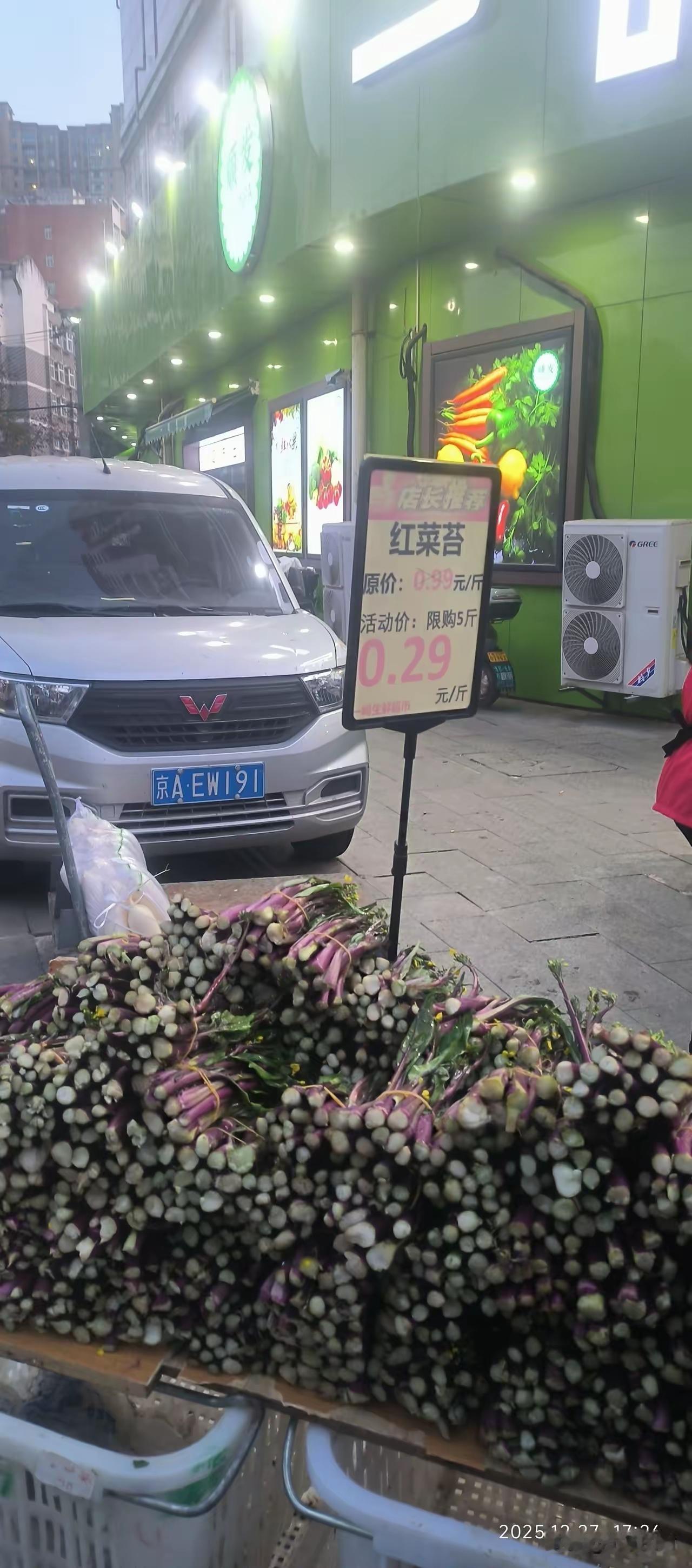 今年温度这么高，都是外地的红菜苔吧？本地的根本长不出来[星星