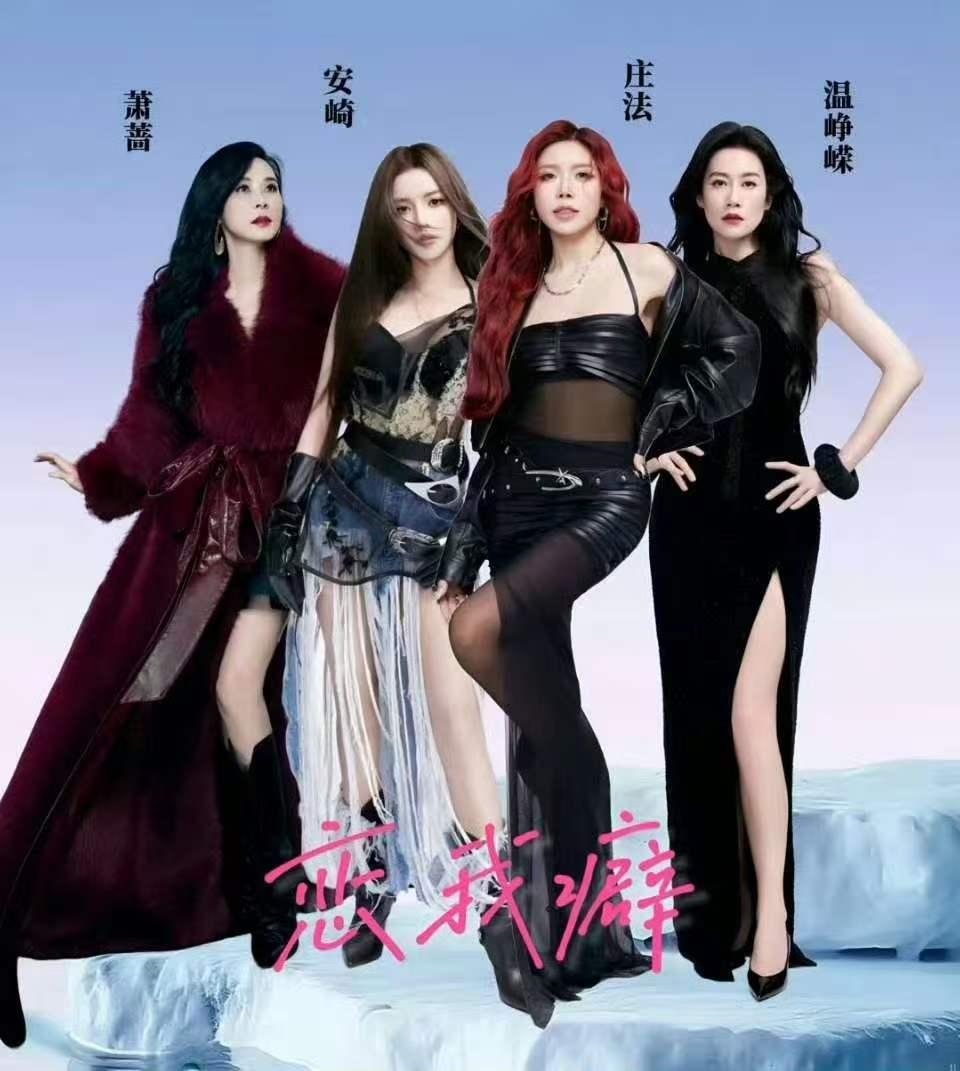 《浪姐7》第二次公演小考成绩出炉，乌兰图雅、万千惠、代斯、张艺上《达拉崩吧》获得