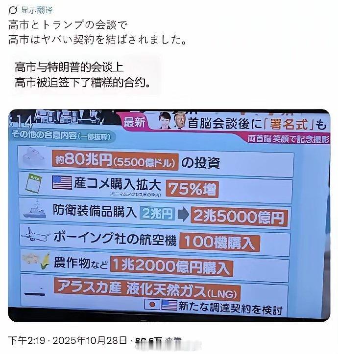 李鸿章看了手都哆嗦。