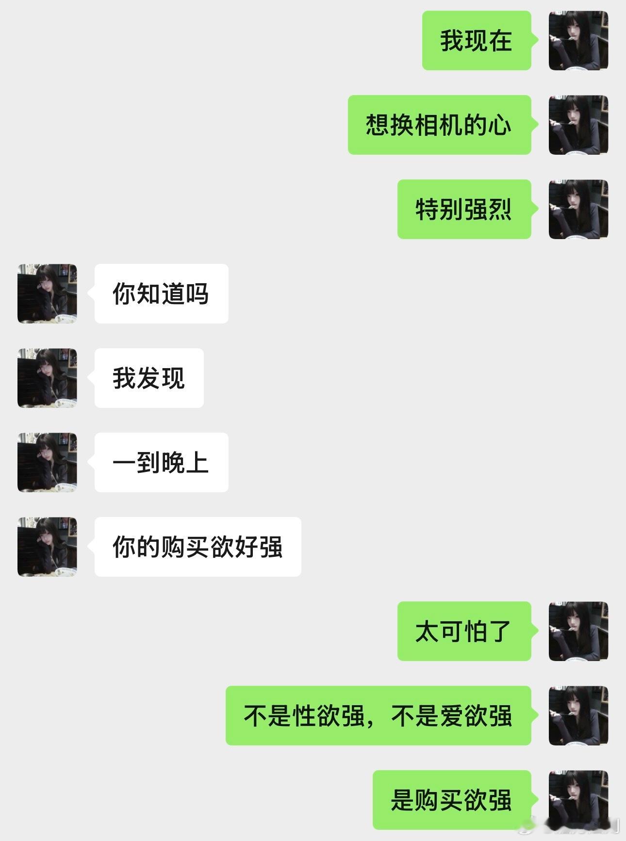 太可怕