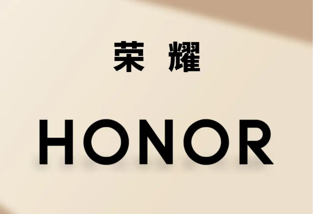 荣耀要“飞”上天？跨界无人机有戏？🤩宝子们，最近数码圈又爆出大猛料！据说荣