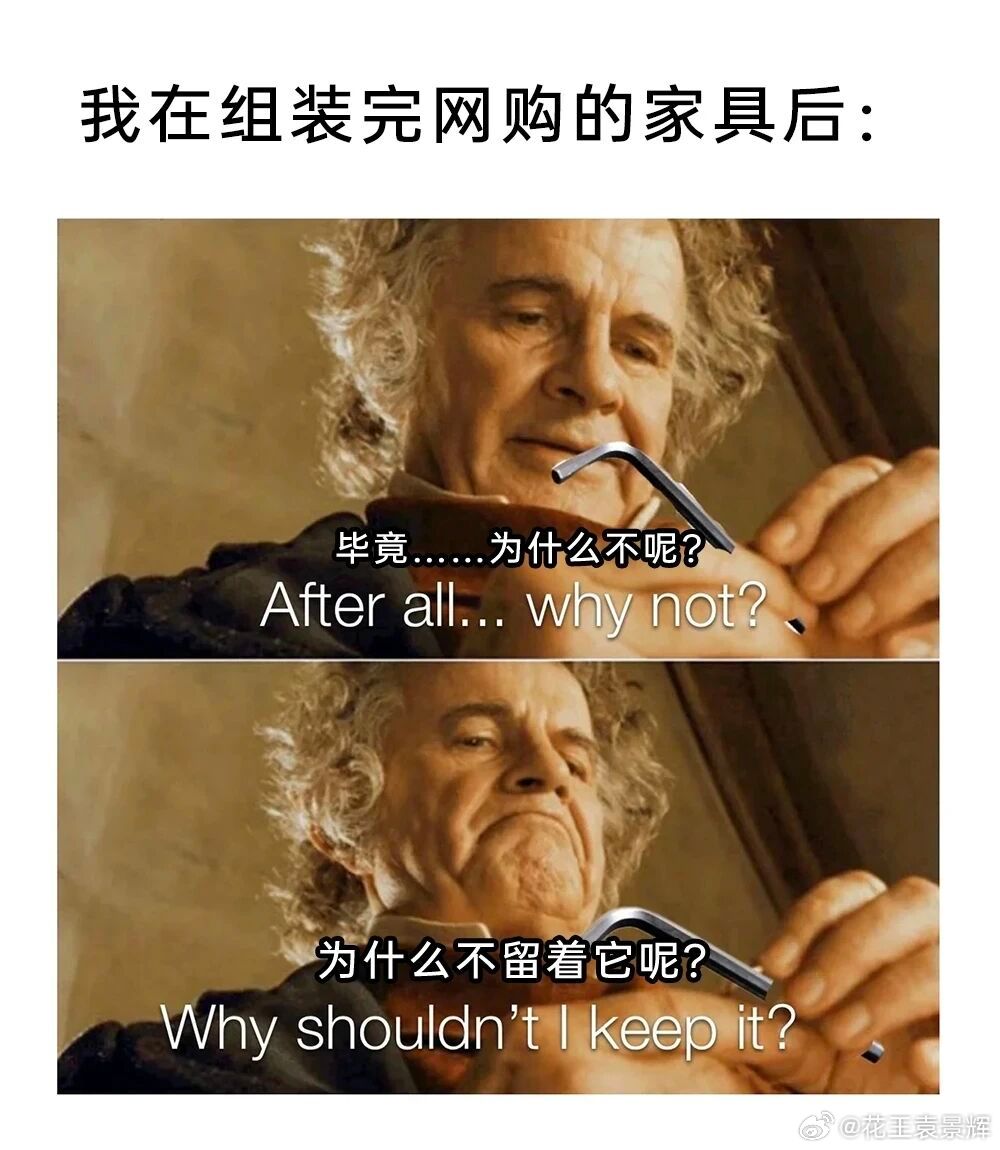 又是梗图