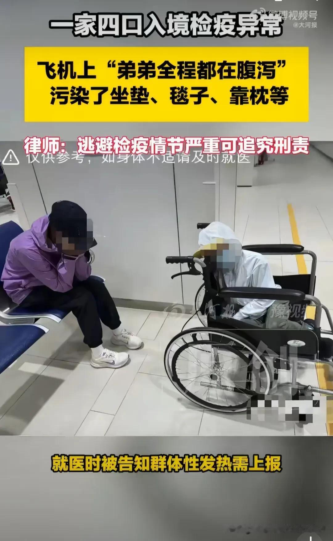 还有脸自己发出来[无奈吐舌]？一家四口在澳门旅游，全家高烧至39度、上吐下泻。就诊时