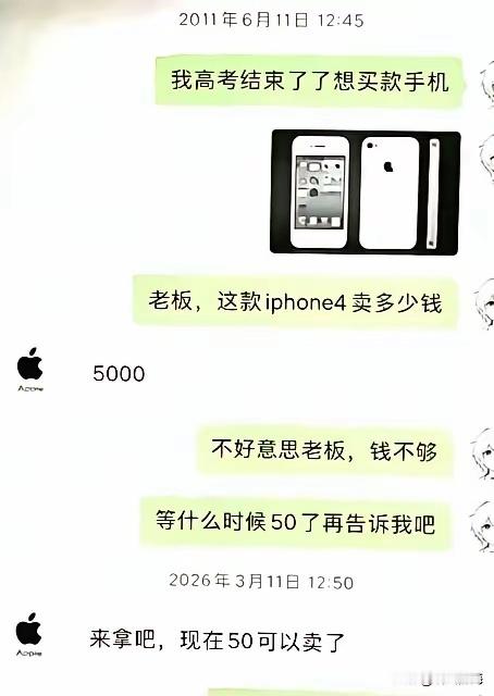 16年了！我等了整整16年！​​​