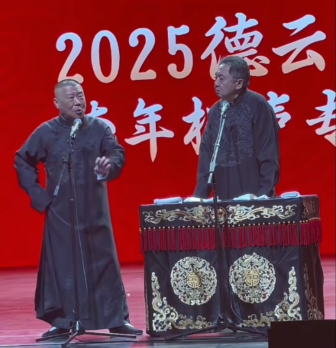 老郭说贯口洒汤漏水，粉丝尴尬硬捧更尴尬。今天刷到一段视频，在昨晚跨年演出时，