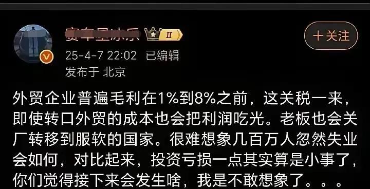 在大是大非面前，这位都敢明目张胆地阴阳带节奏，黑华为系实属稀疏平常。眼