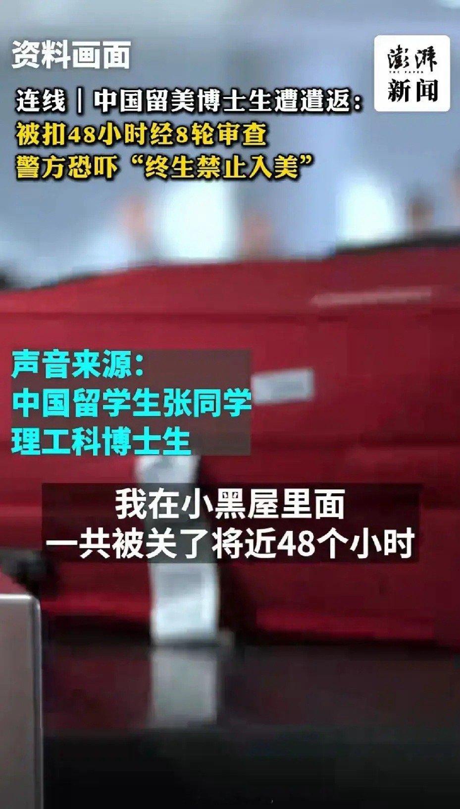 赴美留学，真的得慎之又慎啊！就在最近，有个中国留美的理工科博士，才刚到美国两周，