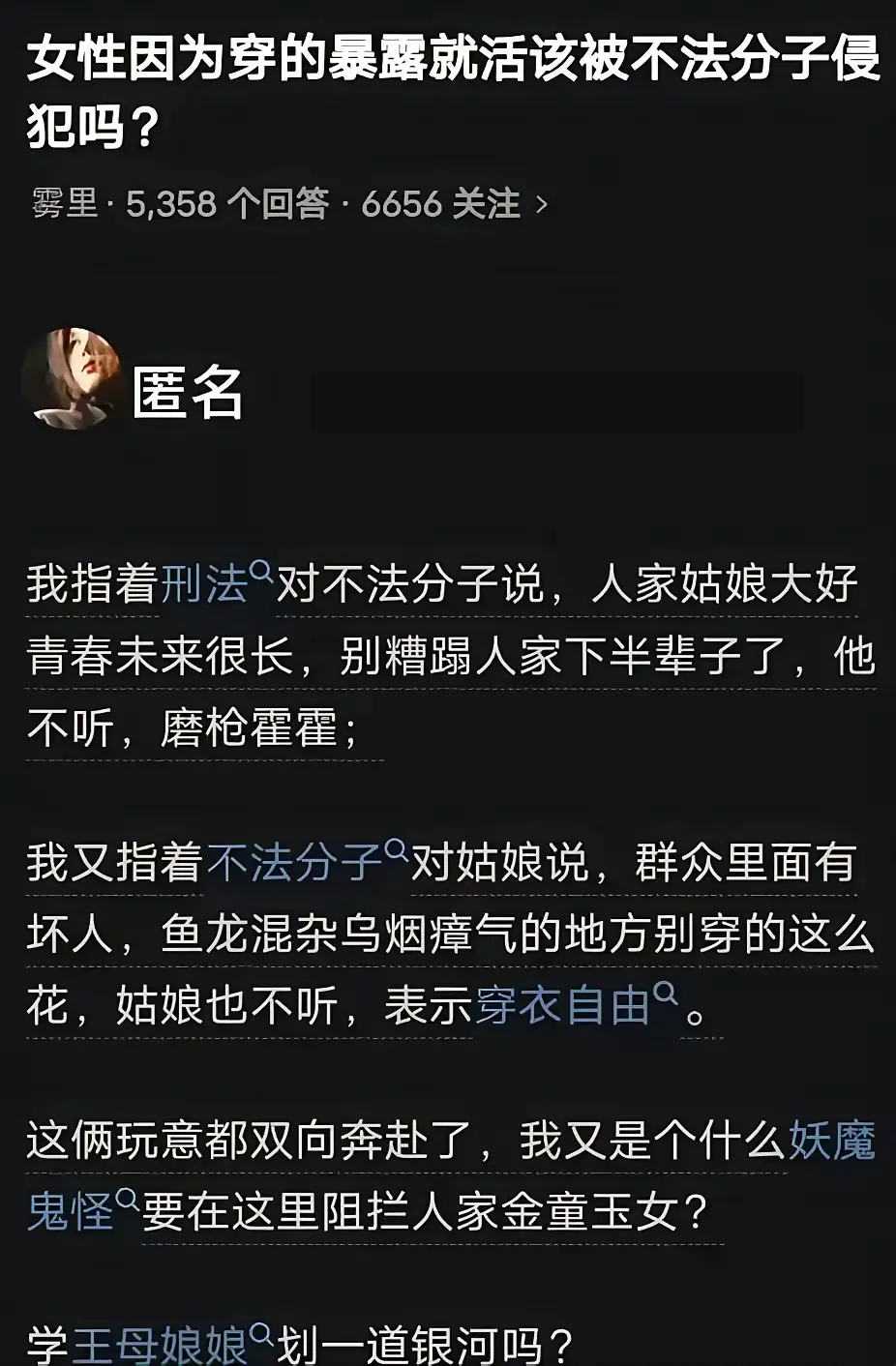 好言难劝该死的鬼，你们说呢