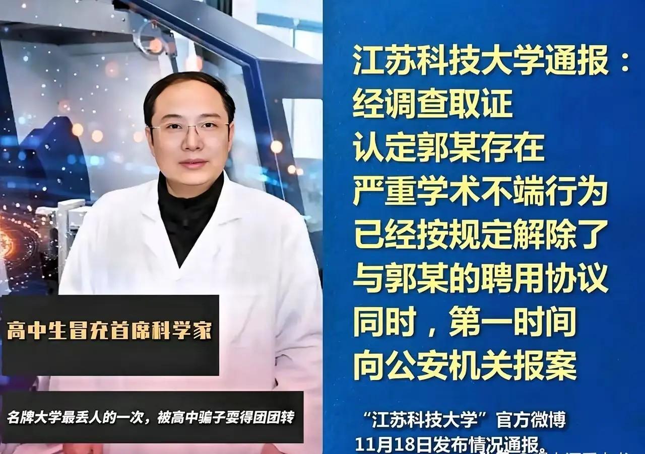 现在顶顶闹心的不是苏大也不是郭博导的老婆孩子，而是他手底下的那一堆博士生。