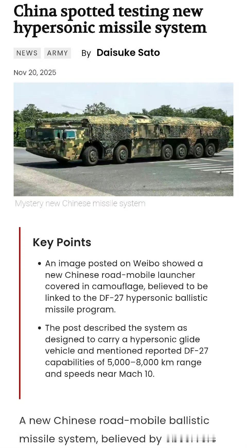 外媒，发现中国新的高超音速导弹系统DF-27情报系统显示，美国监测到23年DF-