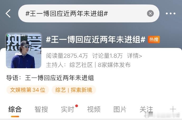 我就说了内娱没了王一博少了很多笑话