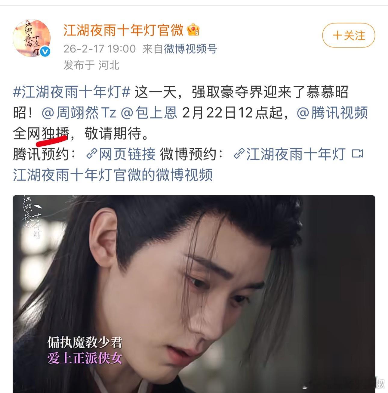 🐧好现实啊，播前分销你懂的光够ip不够，从流量来说太薄弱了