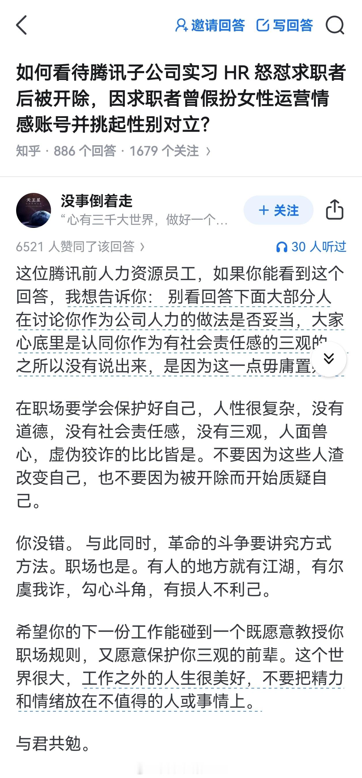 分享图片​​​