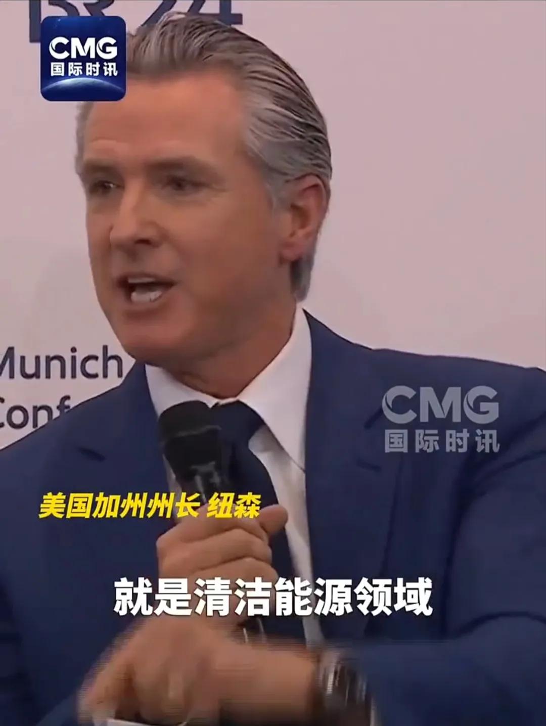 美国加州州长加文·纽森加州州长纽森今天在慕尼黑安全会议上说对美国总统老特进行了犀