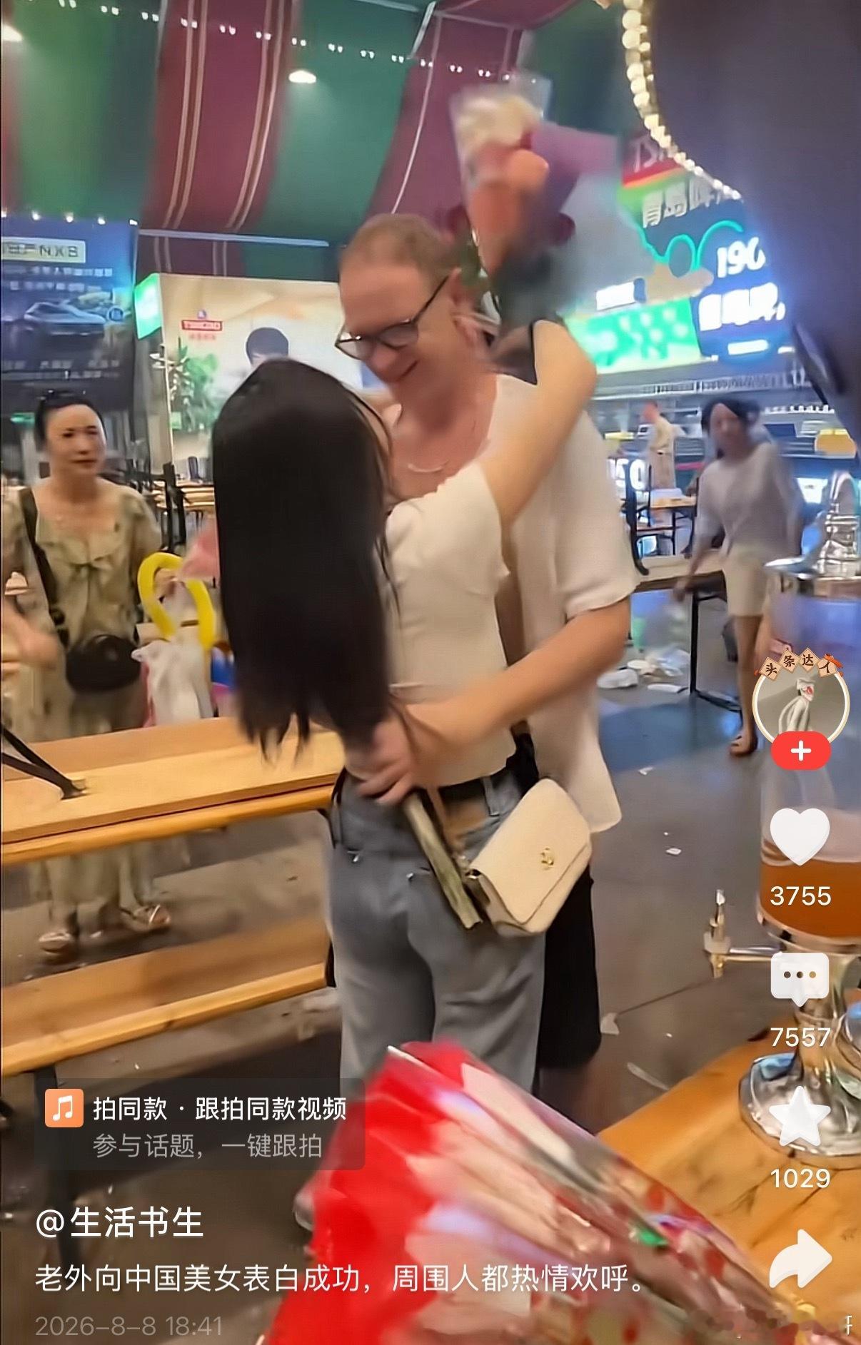 老外在咱们这的含金量可真高。。。