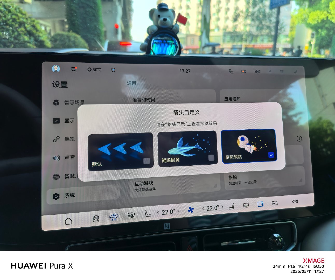 哈哈哈哈终于摸到问界m9了​​​