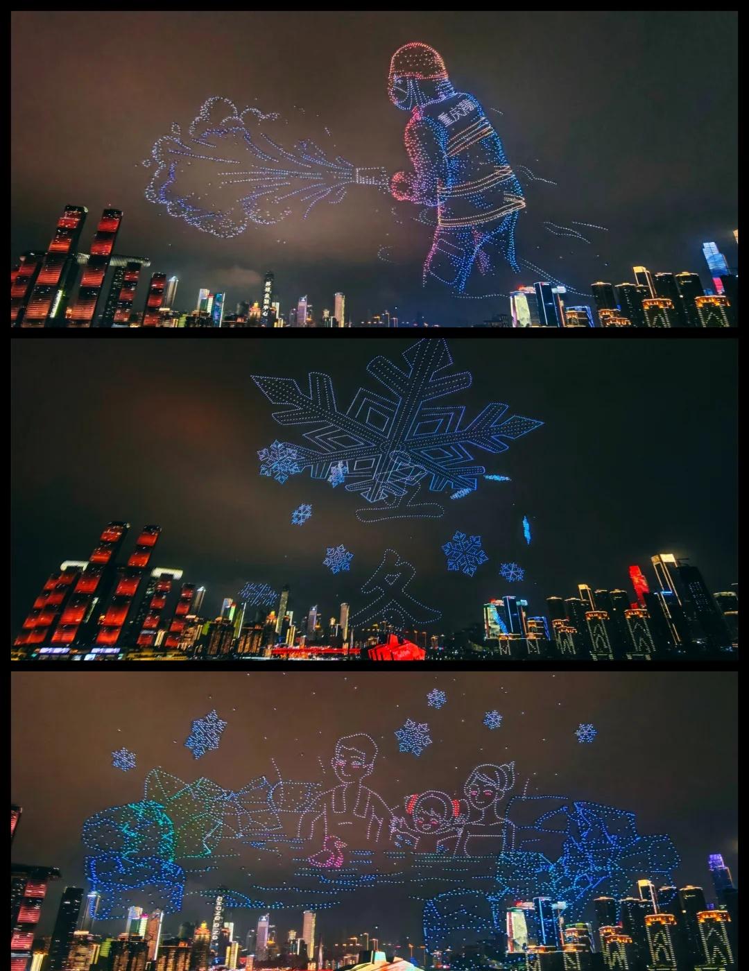 重庆立冬了！今天重庆的无人机灯光秀你看了吗！立冬了今天！重庆人的浪漫影像激