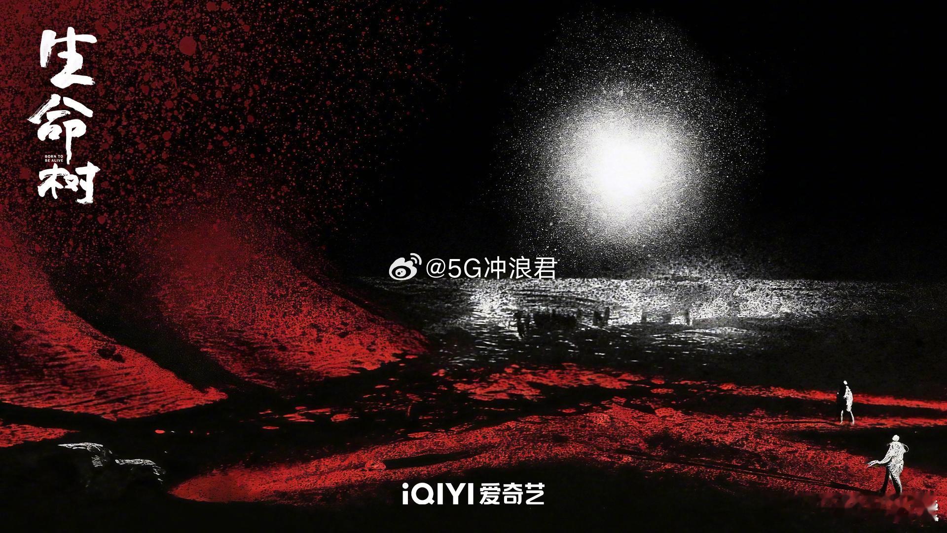 生命树收视逆跌生命树收视逆跌的成绩太亮眼了，从2.3到2.4的跨越，搭配11%