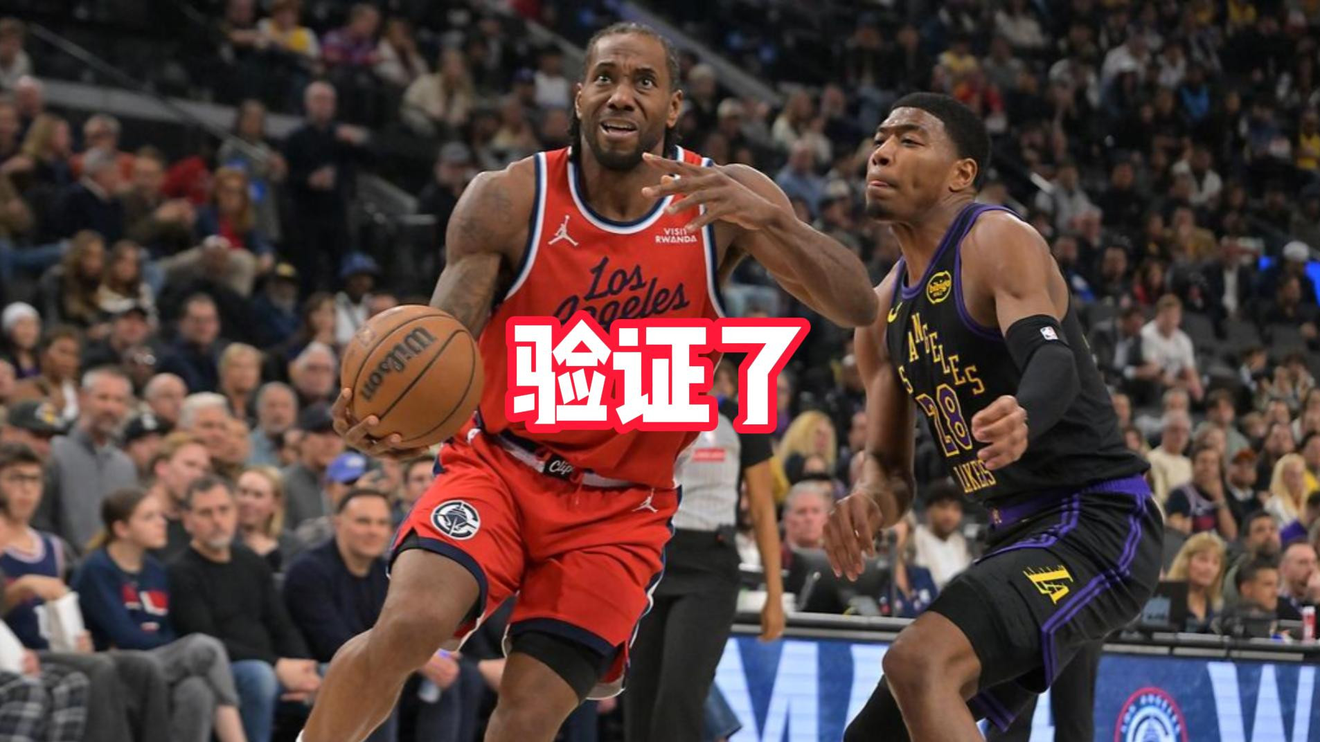 8分小胜也提气，顺带验证4件事，泰伦卢尝试成功了，2人是宝贝