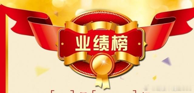 一大批A股公司发布中报业绩预喜预告电投水电最高暴增超7600%半年报“预喜”公