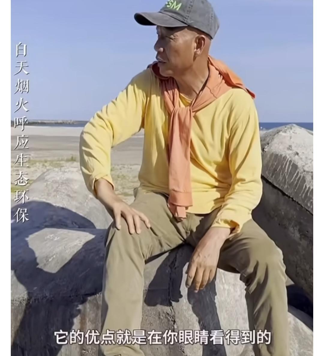 巧了，蔡国强两年前特意拍视频谈过环境污染的事情，依然是可降解的那套话术。但你有没