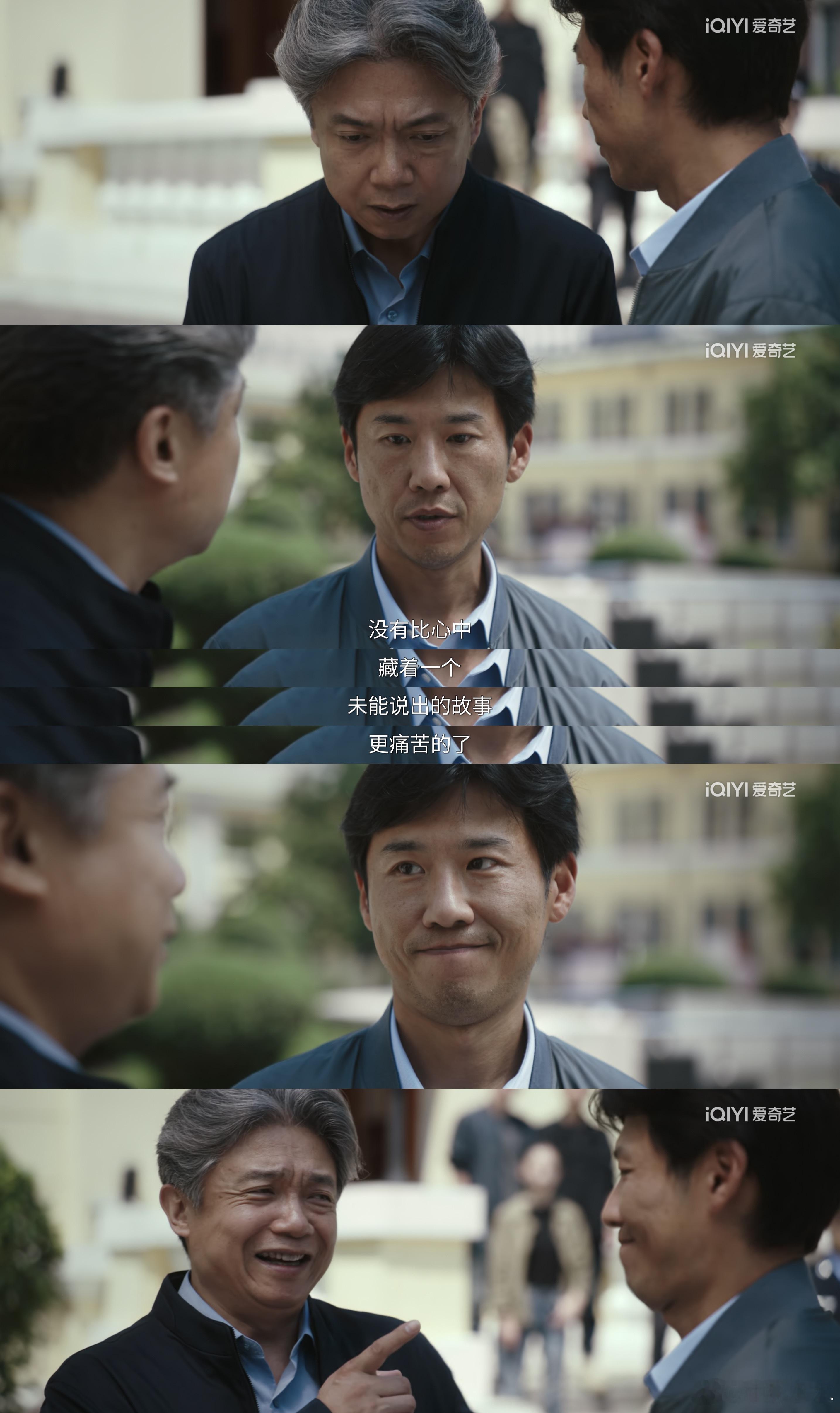 低智商犯罪低智商犯罪大结局：所以张一昂到底跟齐局说了啥？
