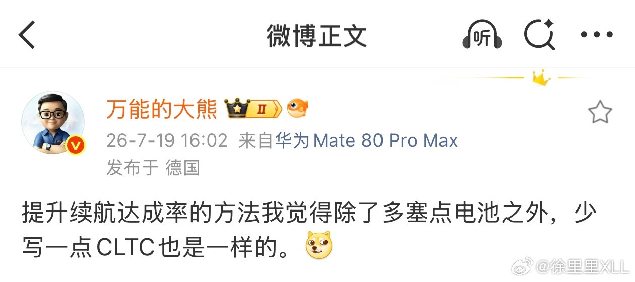 大熊说的这个事情，虽然听起来很荒谬。但是，还真有瞎写CLTC的。可能有人会问，C