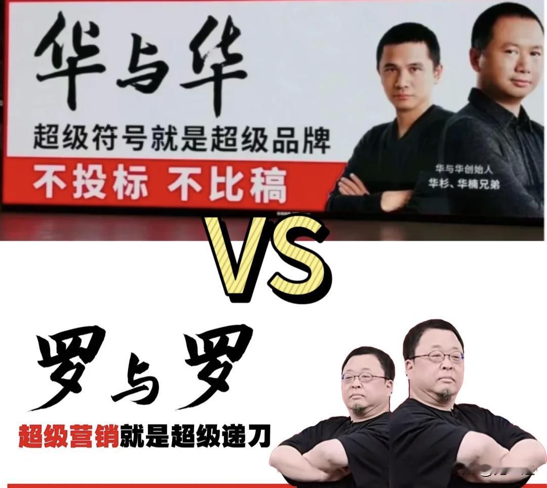 现在脑门子上汗最多的人，非西贝贾总莫属：好容易挺过去了，都收拾碗筷了，又让华