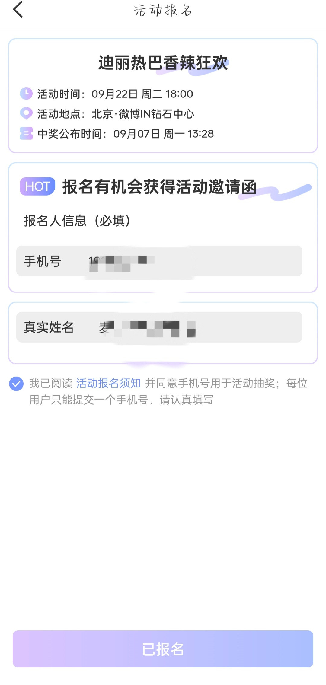 救命，紧张死了啊啊啊​​​