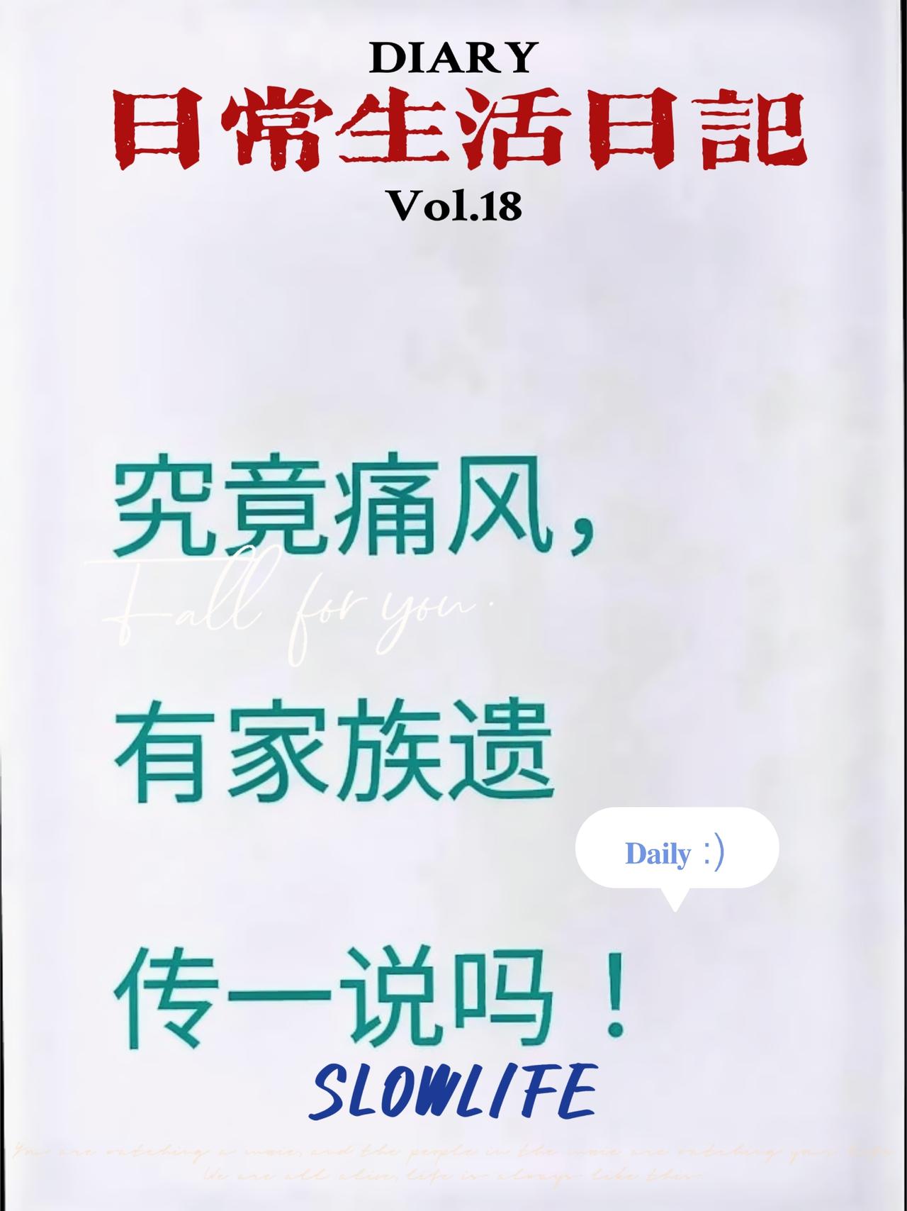 究竟谁的话才可信呢？我患痛风已有15年左右，去医院看医生时，竟得到