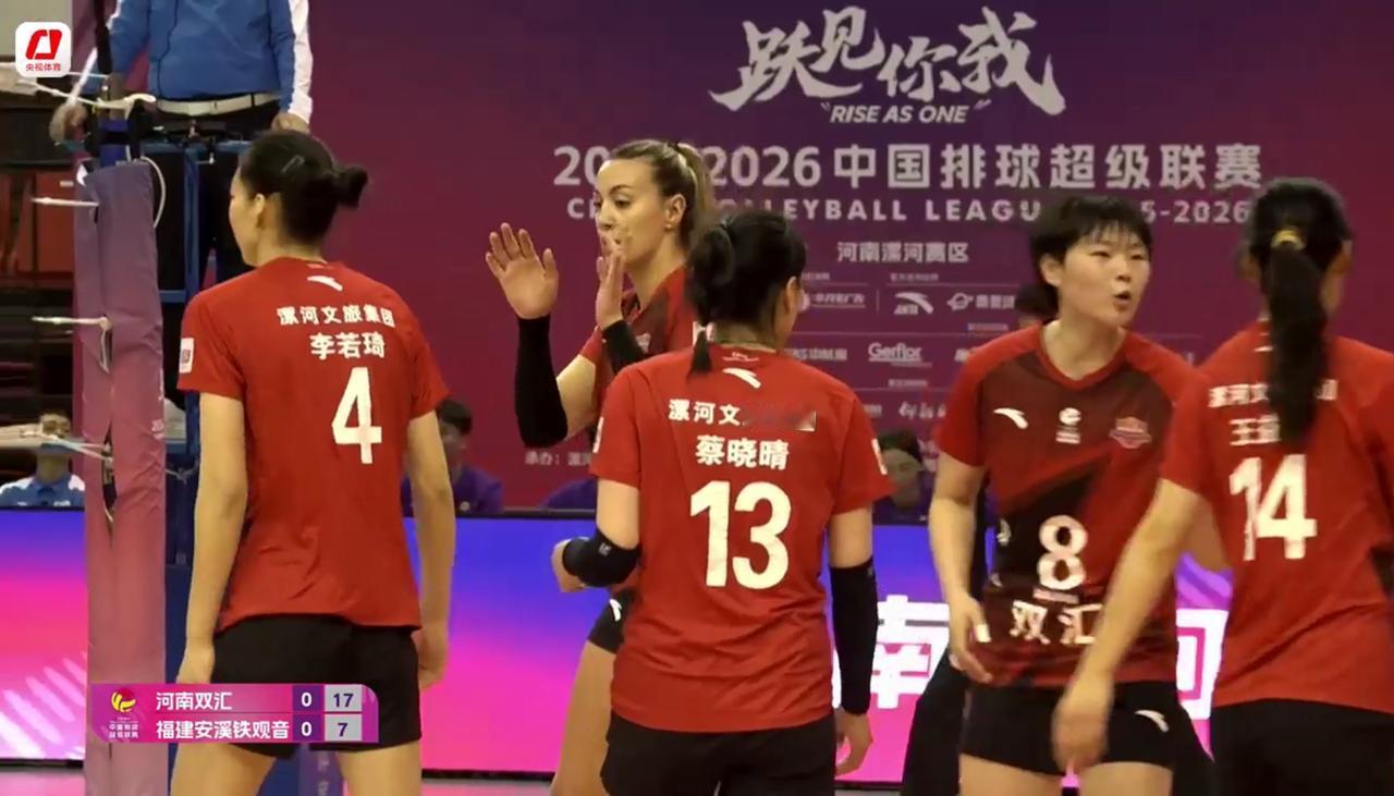 【女排超级联赛】常规赛第六轮:河南——福建实时战况:1月