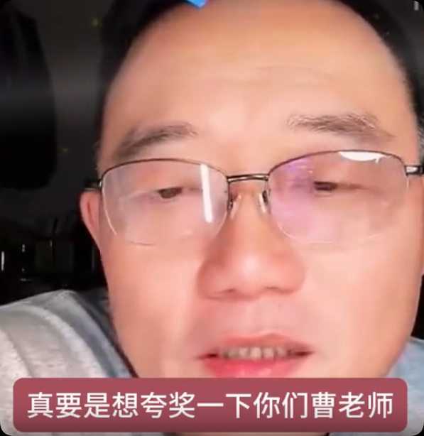 这下曹云金恐怕要彻底破防了！德云社的郑好在直播中直言不讳：他表示总有人问他是否