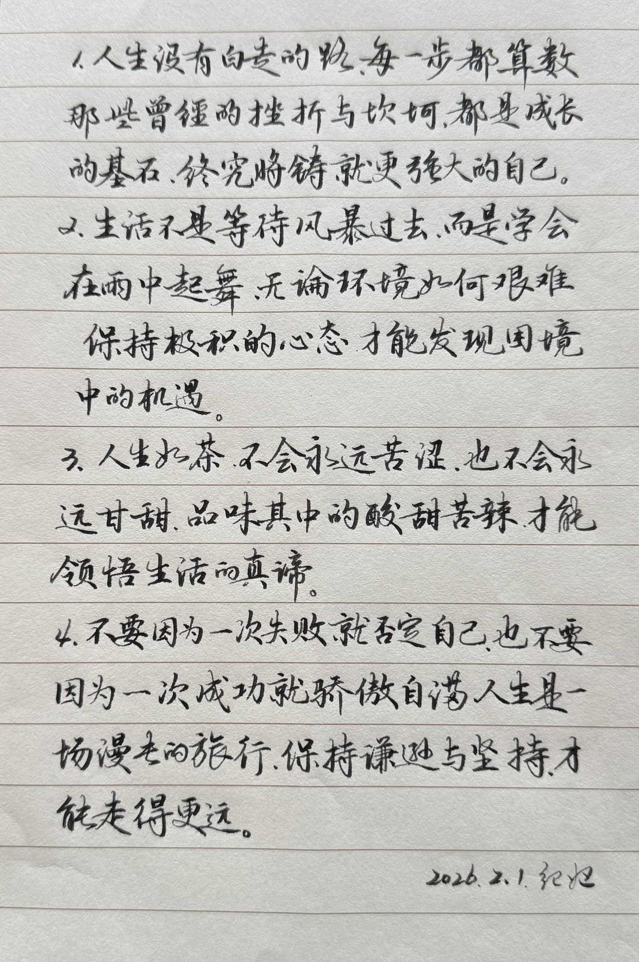 为什么老妇明知道进不了书法大门，还执着的写，写完了晒？因为你没有练字，你不知道