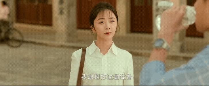 《我的山与海》7-8集预告:谢婉之遇到老同学高翔还找他借了音响设备，带着李娟和