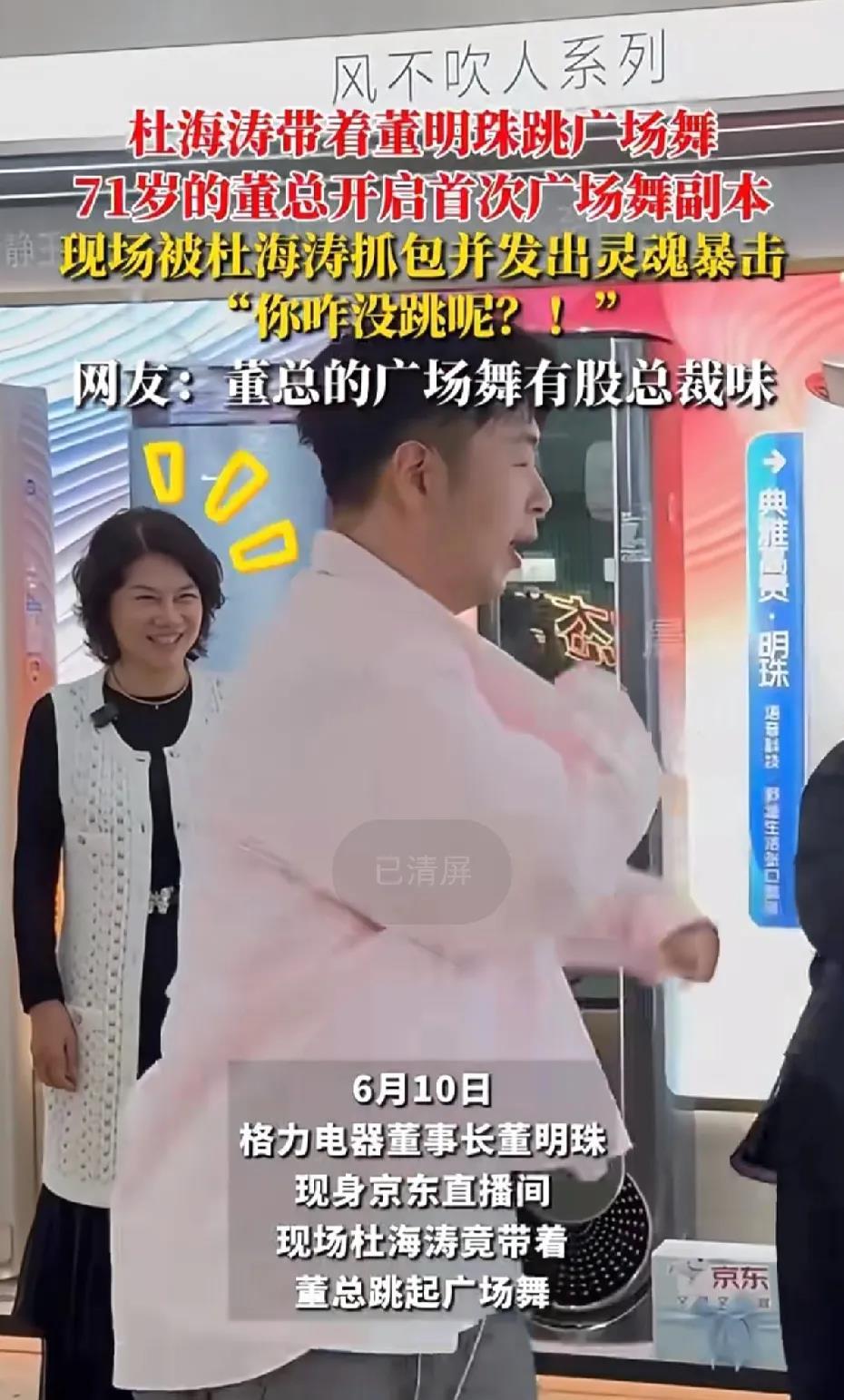 果然老年人都喜欢胖娃儿，董阿姨开心的时候还是挺和蔼可亲的。看了好几遍，因为董老板