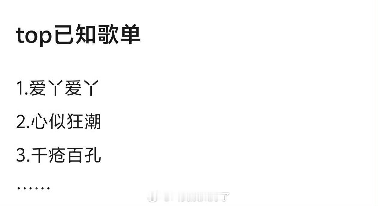 时代峰峻荣耀之战的舞台剧目出了。有没有你想看的舞台？