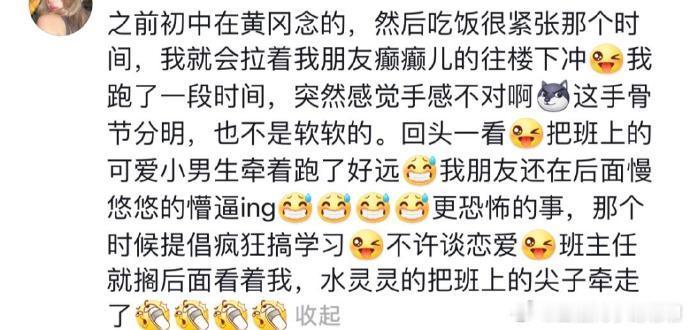 尴尬的时候拿出来看看哈哈哈​​​