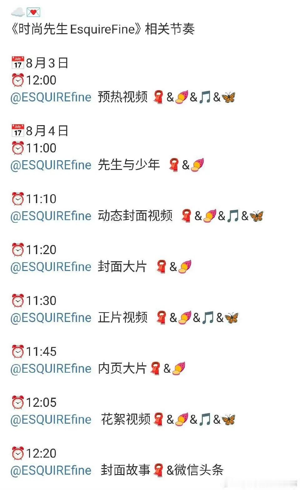 李昀锐连登时尚先生两本杂志封面这个李昀锐已经男刊准满了时尚资源真的不错​​​