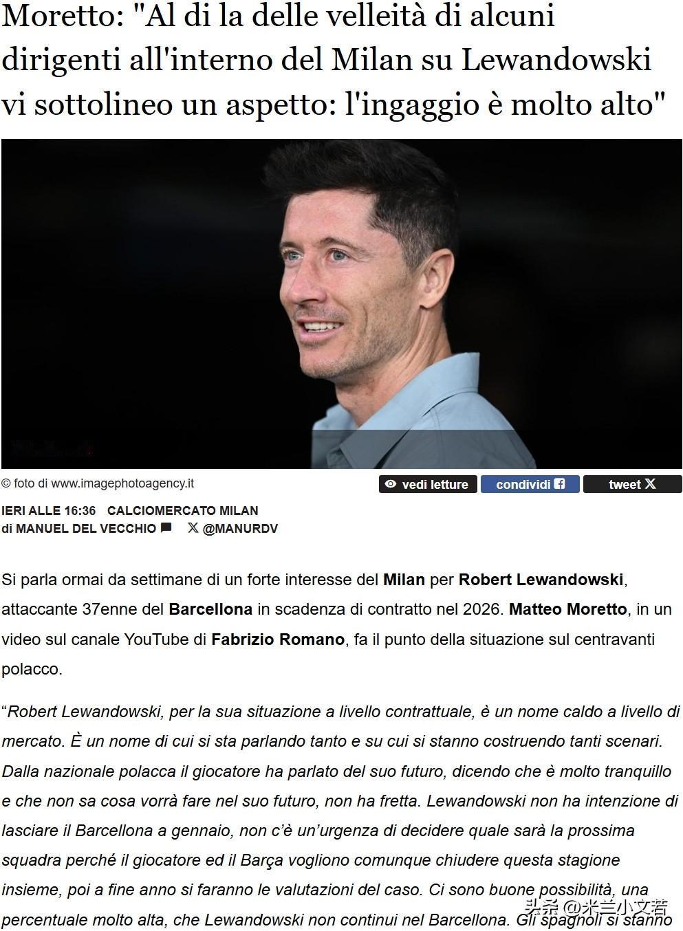 莱万多夫斯基！关于莱万多夫斯基现在很难说谁的消息准确，莫雷托消息说米兰很难引进莱