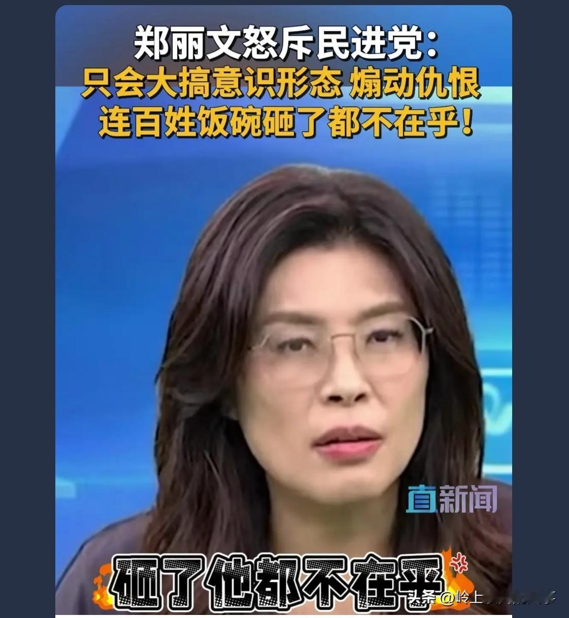 郑是一个有修养的年轻人,是一个高材生,受家庭教育和本人的修养都有关糸,什么人就形