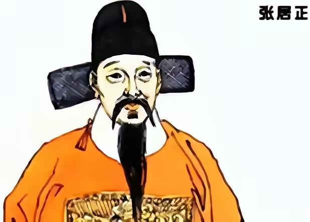 史料记载：抗倭名将戚继光，常年给首辅张居正进献山东特产“腽肭脐”，这东西药性猛烈