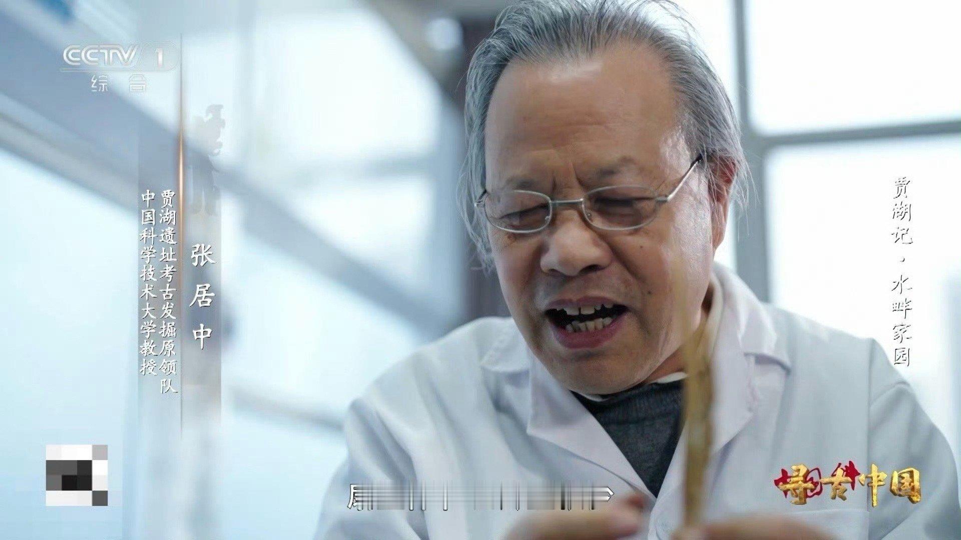 8000年前的稻谷什么样中国人对米饭的执着在河南舞阳贾湖遗址，考古发现了中国已