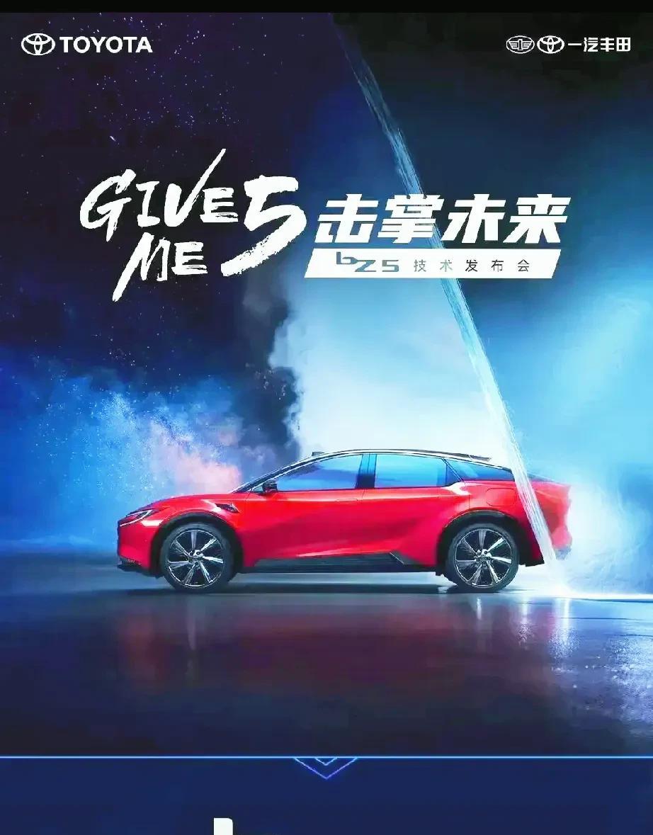 未来一定是国产车的天下。要情怀——选红旗。要安全——选吉利。要实惠——选五
