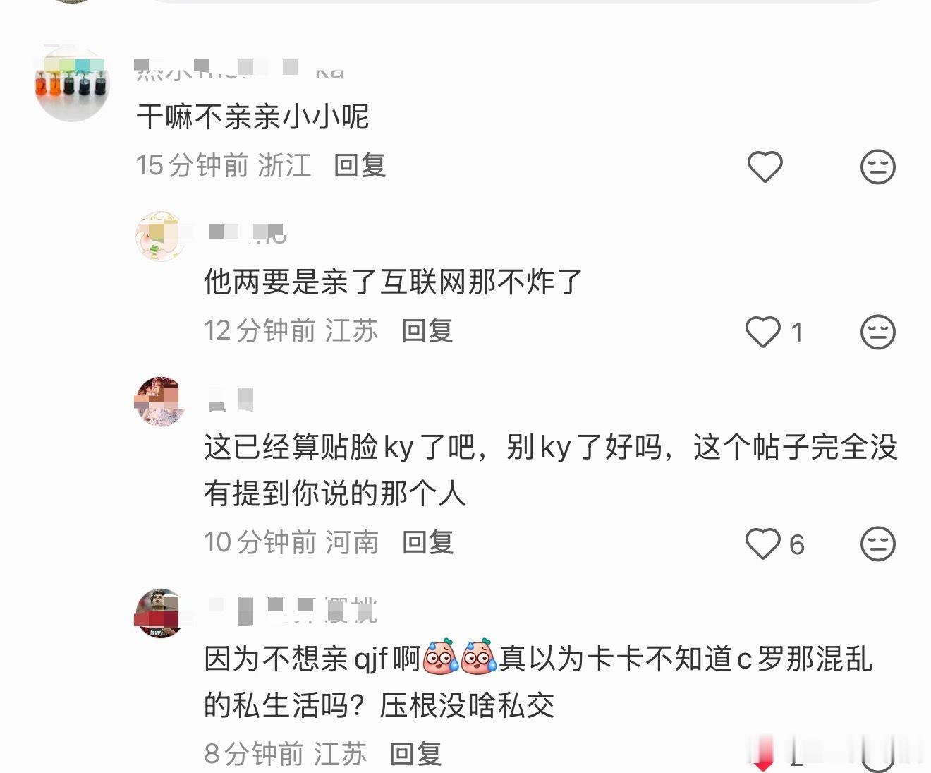 有洁癖​​​