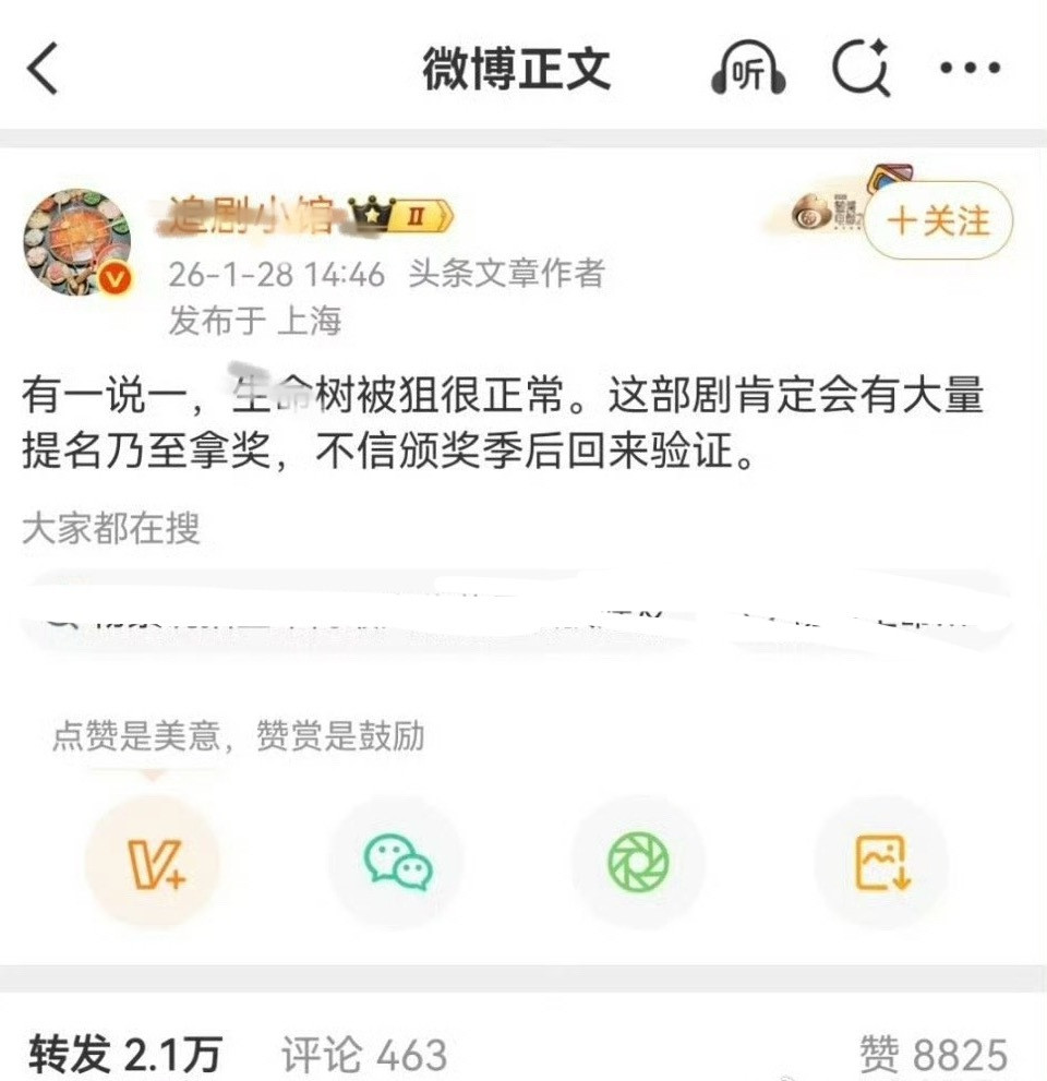有一说一，奖压抑很正常，每部剧cvb肯定会有大量的下滑乃至垫底，不信年底回来验证