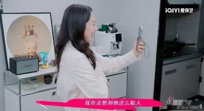 董璇少女的状态中女的担当姐姐当家《姐姐当家》里的董璇好有魅力！是恋爱中的少女