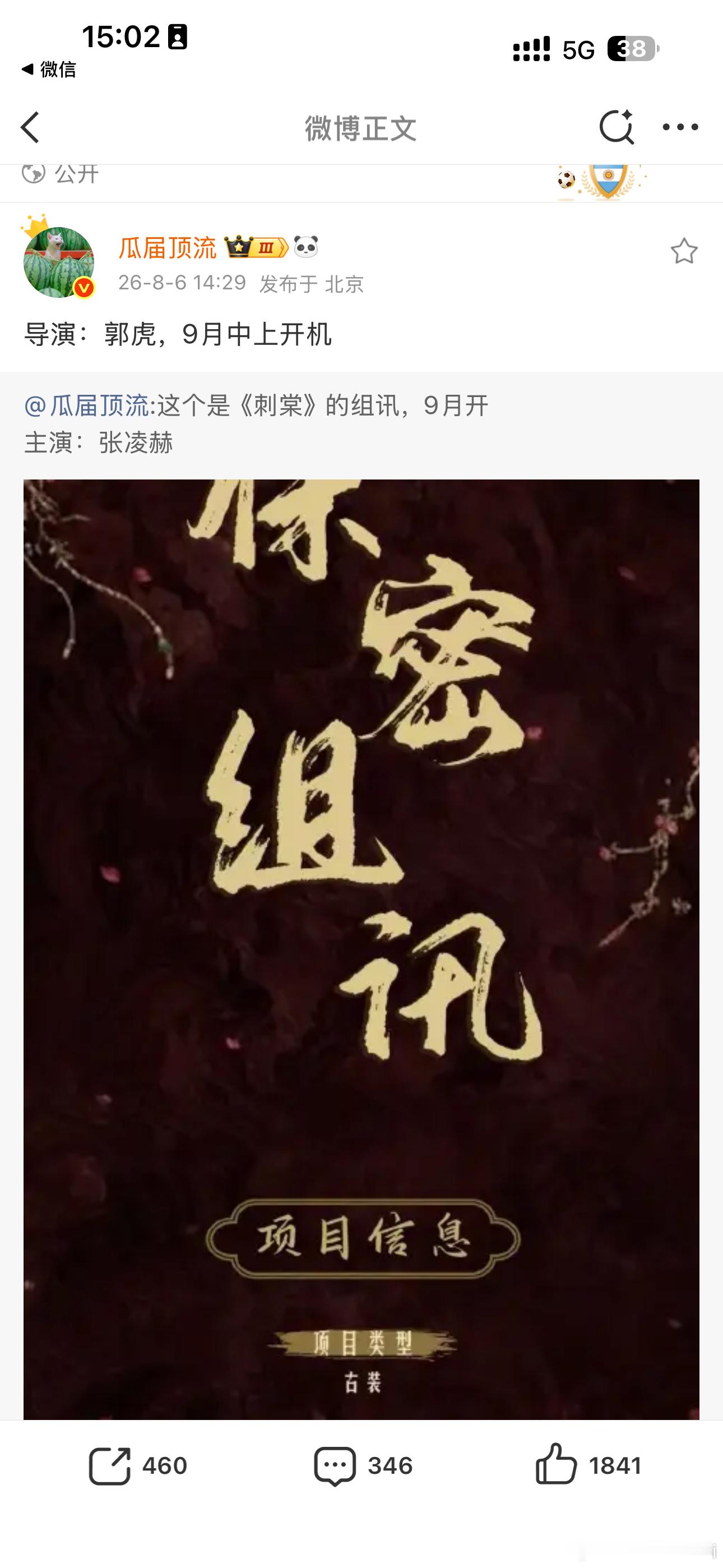 厉害哦
