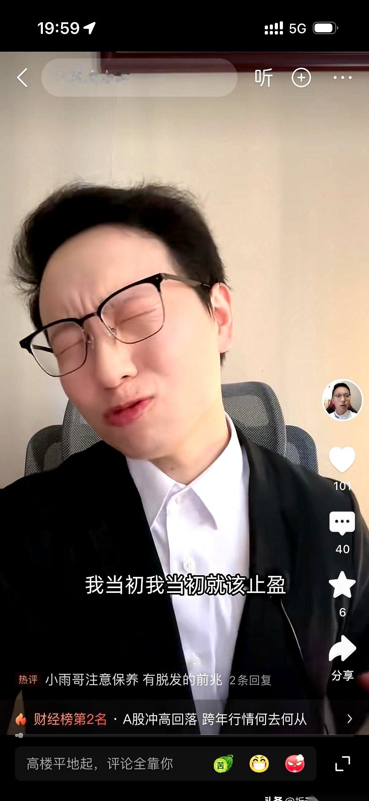 就半天功夫，五千块，没了。真的，比我花钱的速度快多了。我花钱好歹还能听个响，这