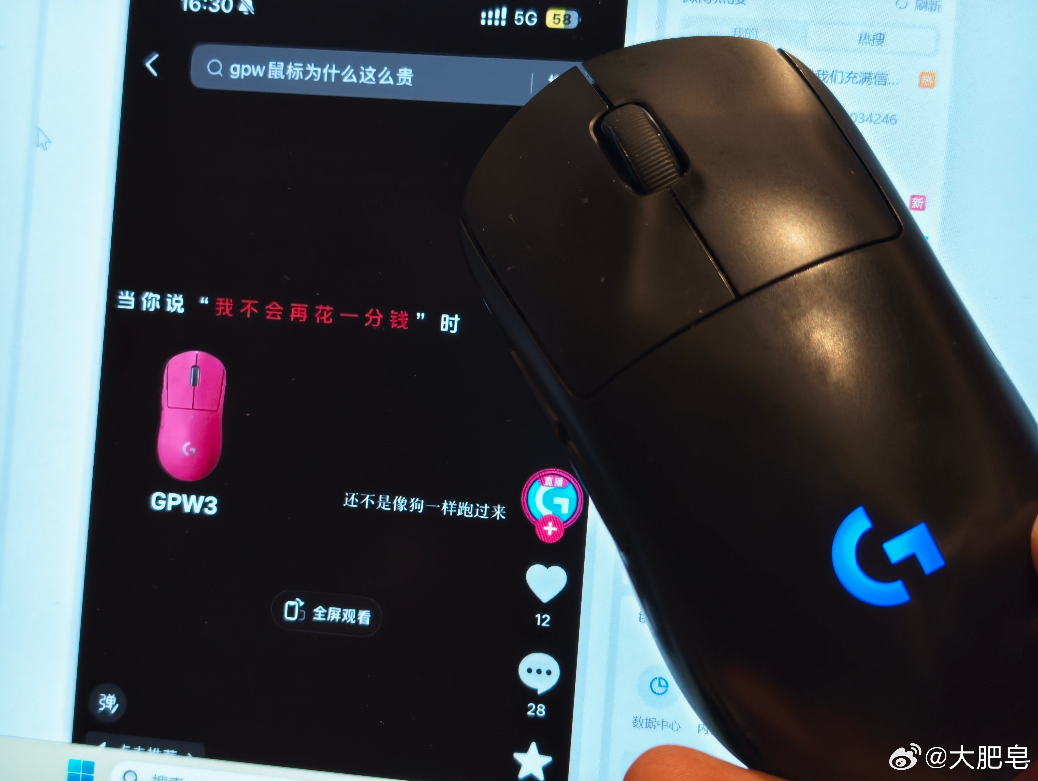 罗技侮辱消费者罗技你好，我不是狗，我敲里哇